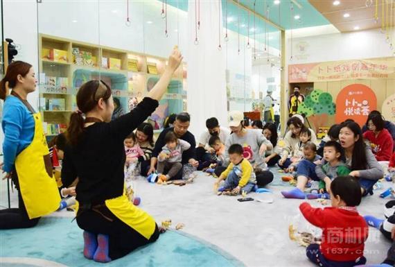 卜卜成长加社区托育