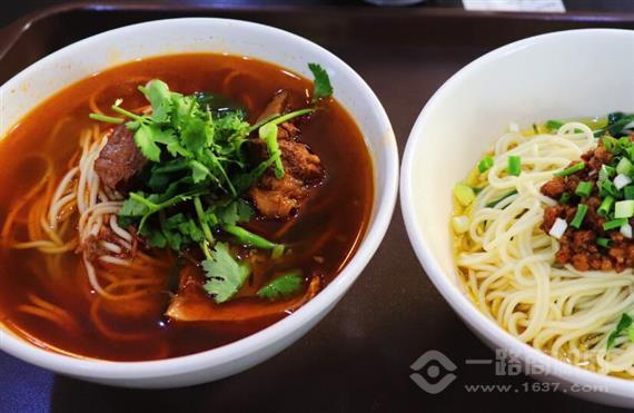 全麦道周氏牛肉面