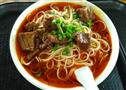萨达姆牛肉面