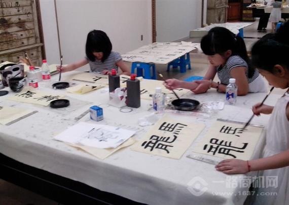 诚敬仁书法培训