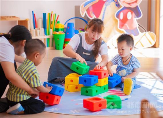 好晴朗早教托育家庭中心