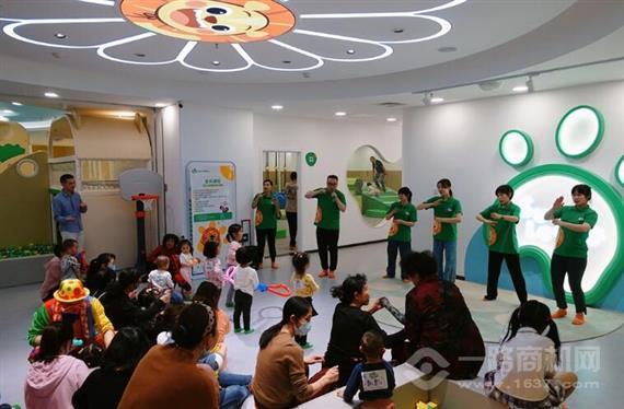 好晴朗早教托育家庭中心