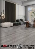 佰德诺地板