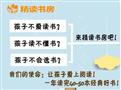 精读书房