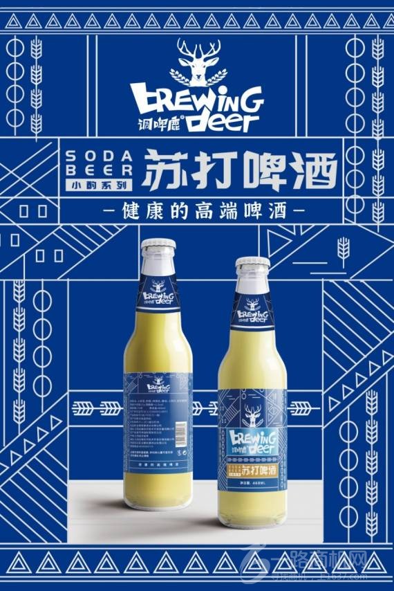 调啤鹿精酿苏打啤酒