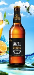 调啤鹿精酿苏打啤酒