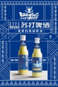 调啤鹿精酿苏打啤酒