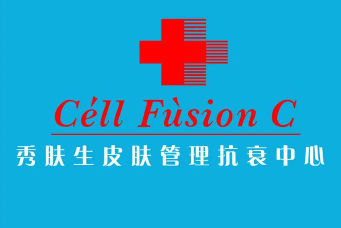 秀膚生皮膚管理加盟