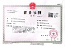 七润涂料