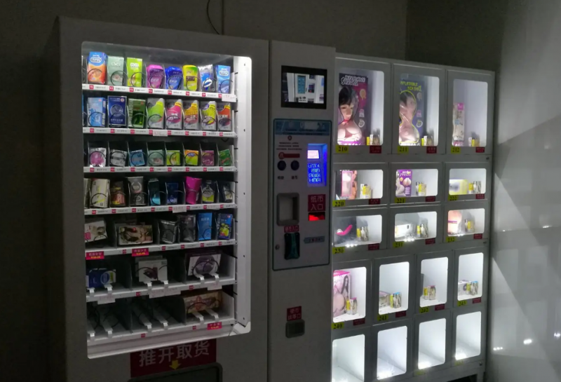 星期天情趣生活馆