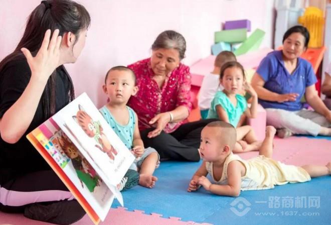 欧贝儿启蒙亲子教育