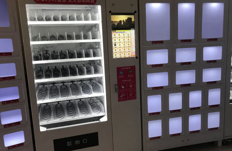 性福岛成人用品