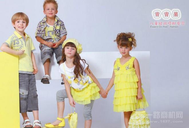 青青果童裝加盟
