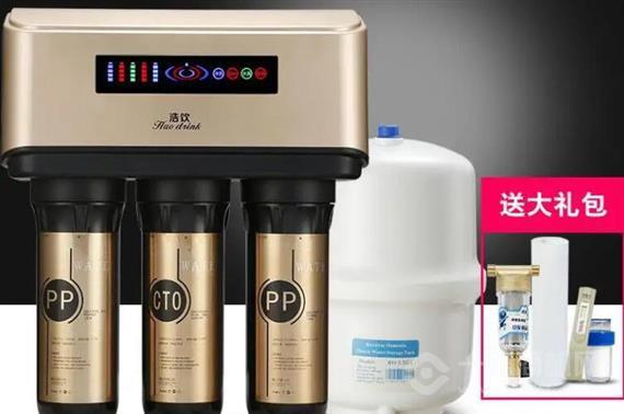 浩饮净水器
