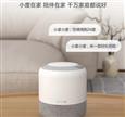 小度智能音箱