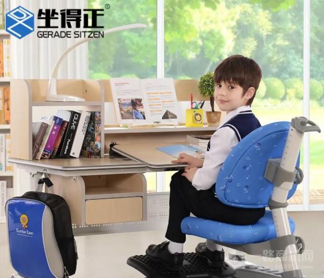 坐得正兒童學(xué)習(xí)桌椅