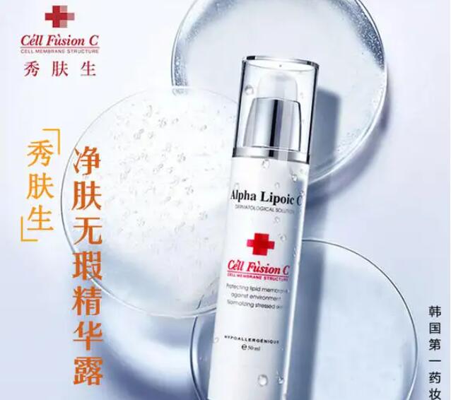 秀膚生皮膚管理加盟