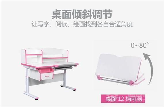 读书郎学习桌
