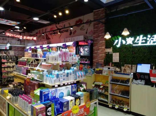 小资生活 小资生活