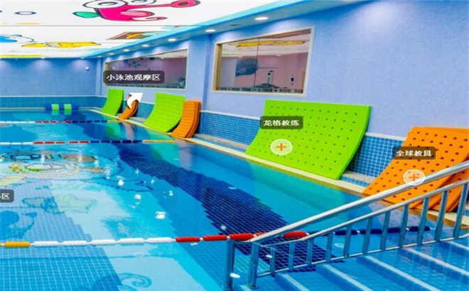 靓宝宝游泳馆