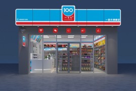 一百分便利店標(biāo)準(zhǔn)店樣板