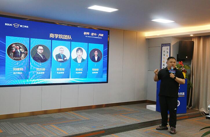 博士有成學習桌