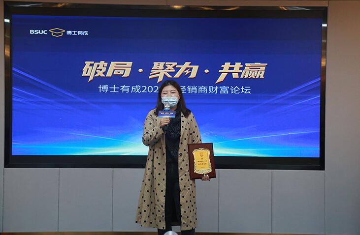 博士有成學習桌加盟