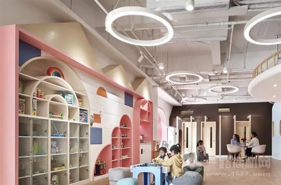 嗨德福德国际儿童成长中心