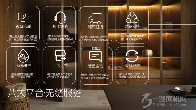 湖南邦万家科技有限公司