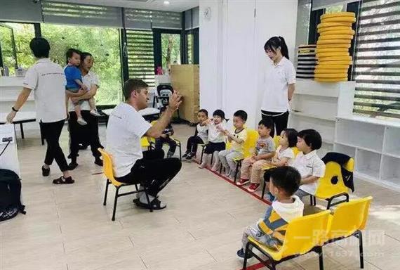 嗨德福德国际儿童成长中心