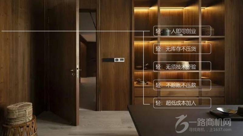 湖南邦万家科技有限公司