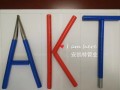 安凯特管业