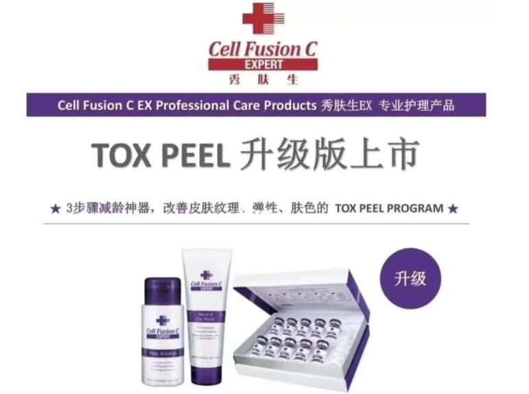 秀肤生皮肤管理加盟