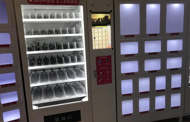 青涩成人用品