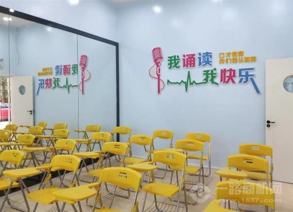 芽芽学语主持艺术中心