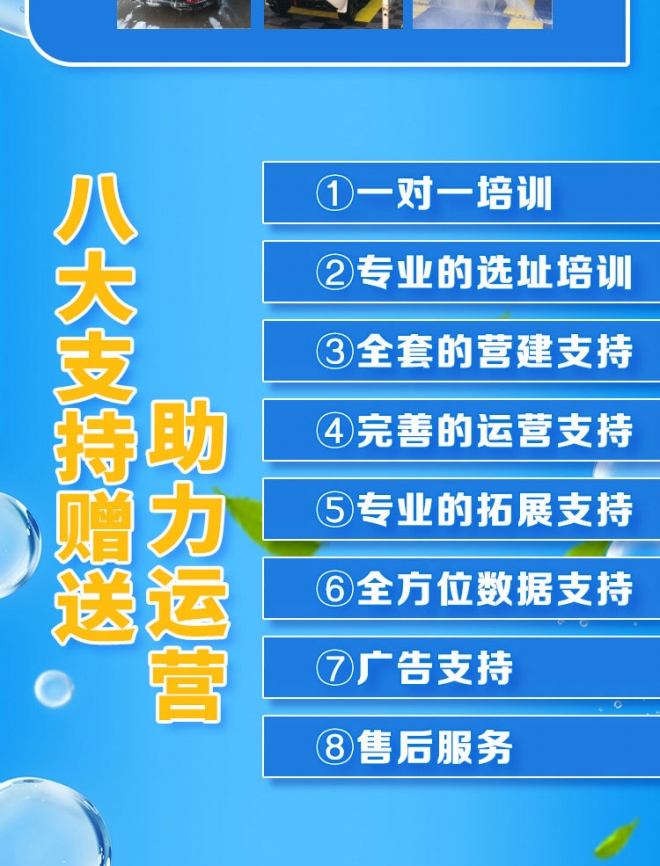 自提鲜生无人售货机