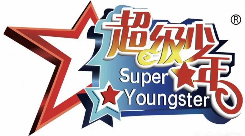 超級(jí)少年口才加盟