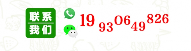 自提鲜生无人售货机