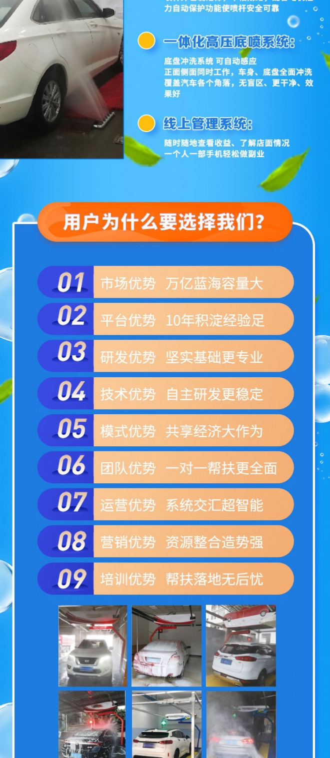 自提鲜生无人售货机