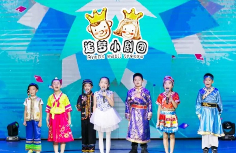 追梦小剧团少儿口才
