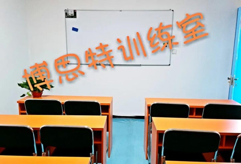 博思特全脑教育
