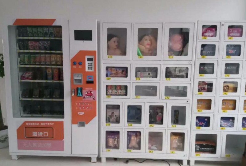 愛典國際情趣生活館加盟