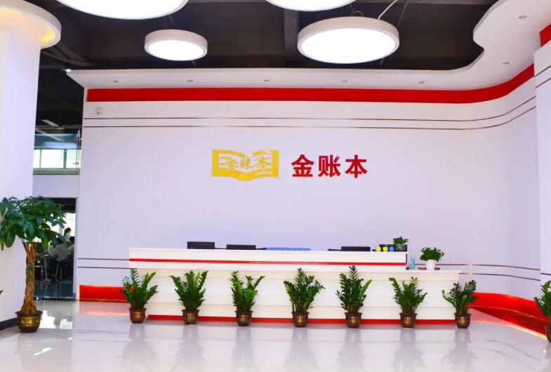 金账本会计培训加盟 金账本会计培训加盟