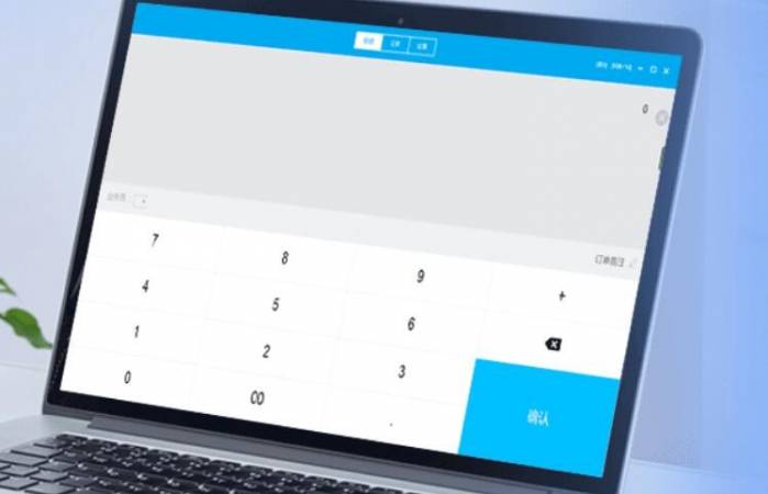 店店享智慧数字