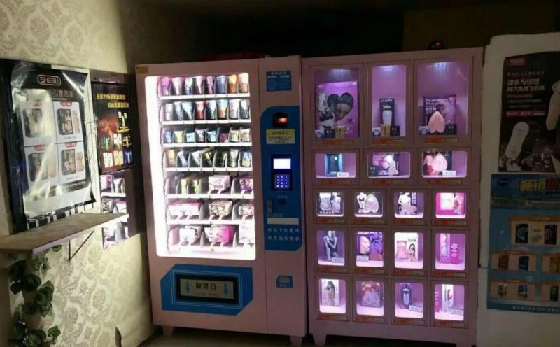 爱要久久情趣生活馆加盟