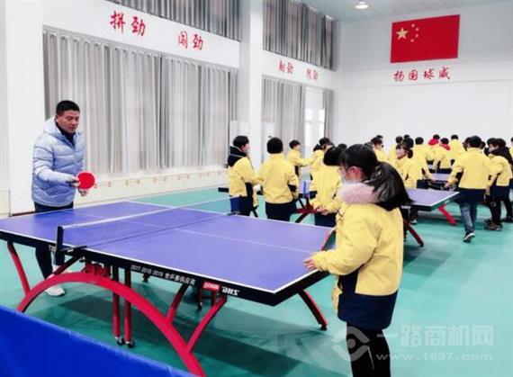 健乐嘉体育文化教育