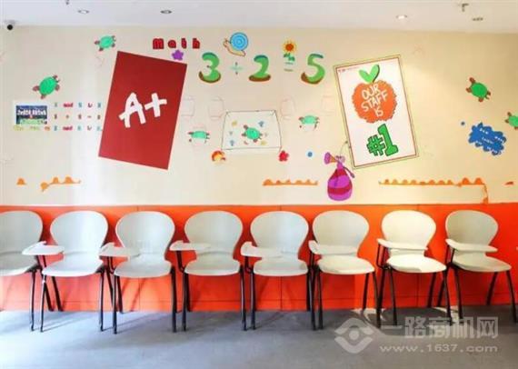 弗瑞斯英语口语