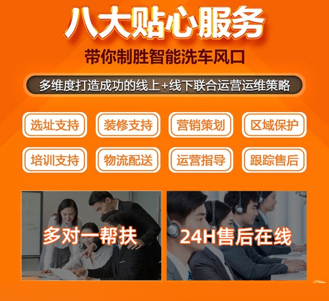 自提鲜生无人售货机