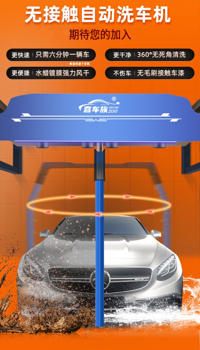 自提鲜生无人售货机