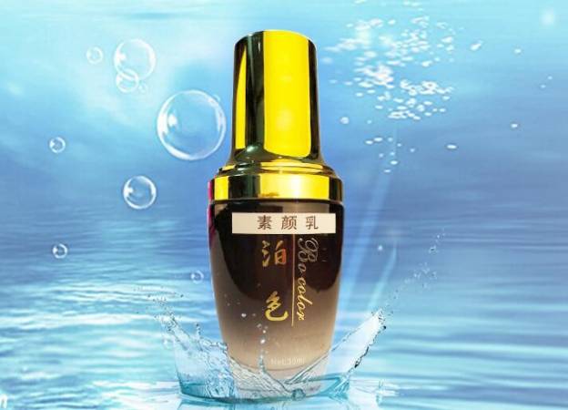 广州泊色泊色化妆品